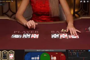 Baccarat