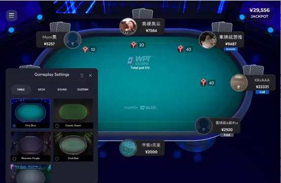 WPT Global settings view